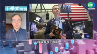 通膨惡化難解 全球經濟衰退風險增加