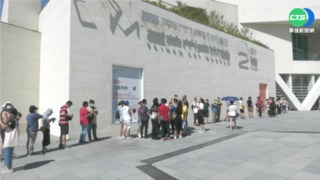 殭屍展迎客! 一早上百民眾排隊"試膽"