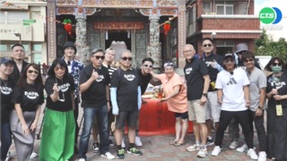 新節目"等你來家1"澎湖開鏡! 盼帶動地方創生