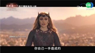 暑假來了! 串流平台影集.電影大戰開打