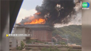 【歷史上的今天】撞毀轎車助警破搶案 茶葉商獲贈全新賓士