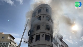 澎湖馬公大樓火警 婦人嗆暈困1小時獲救
