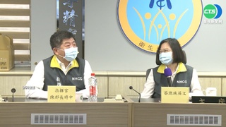 "不固定主持疫情" 陳時中競辦籌備中?