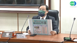 用電大戶電費調漲8.4% 民生用電不調漲