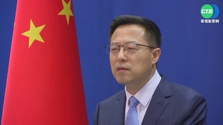 迫我退出海洋大會 中再批台"自取其辱"