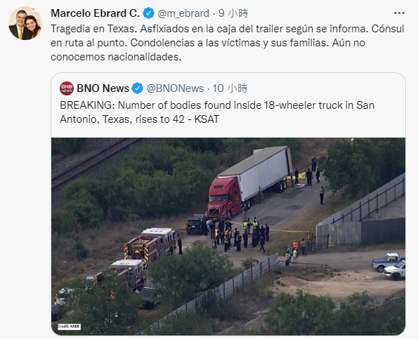 墨西哥外交部長厄伯拉特在推特上發文(圖/翻攝自厄伯拉特推特)