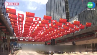 習近平將出席"七一"慶典 港警加強戒備