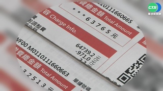 你家破千嗎?住宅用電"不漲門檻"錙銖必較