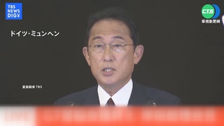 G7峰會後記者會 日相岸田重申台海和平