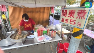 台南佛心小吃攤! 炸豬排只要銅板價10元