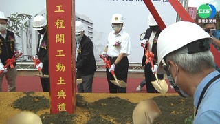 "普生"竹縣AI智慧園區動土 盼增加就業.產值