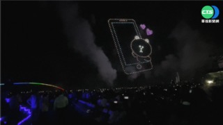 澎湖花火節閉幕 無人機燈光秀+煙火超壯觀