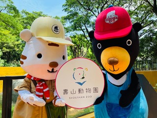 壽山動物園44周年！全新LOGO亮相.園區新面貌10月登場