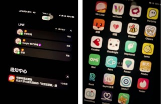 女大生遭劈腿 iPhone一技巧抓包整頁「交友軟體」