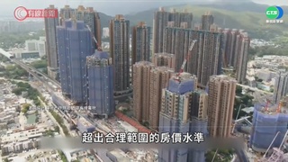 高房價逼出"奈米房" 香港"蝸居"人生加劇