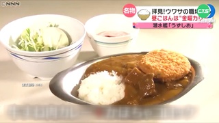 日媒探訪"潛艦伙食" 咖哩飯竟藏"這一味"!?