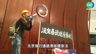 香港主權移交25周年 "50年不變"淪口號