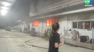 烏日腳踏車工廠大火 疑鋰電池爆炸引燃