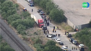 美國人口走私再傳悲歌 人蛇追逐車禍4死