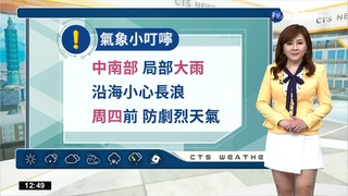 低壓帶持續影響 南部.東南部防雨