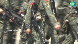 成功嶺爆替代役256人染疫! 結訓典禮喊卡