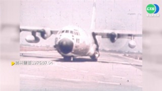 【歷史上的今天】以色列軍方赴烏干達 解救被劫機人質