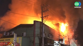 中壢凌晨火燒6葬儀社 置辦靈堂付之一炬