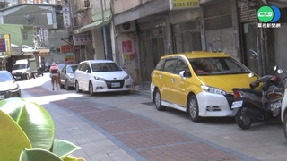 從高雄搭到新北! 霸王車慣犯詐逾萬車資