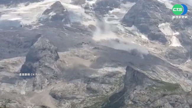 義大利山區冰河崩塌 至少釀6死8傷 | 華視新聞