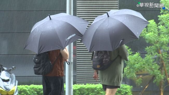 雨來了！午後熱對流發展旺盛  17縣市大雨.4縣市大雷雨特報 | 華視新聞