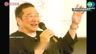 "衛斯理系列"暴紅 倪匡離世享壽87歲