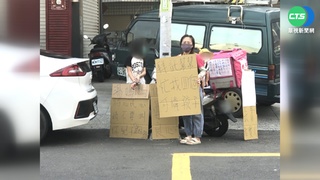 討嘸血汗錢反被告 四寶媽外送員揹兒舉牌