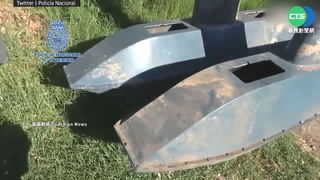 陸海空運毒躲警 西班牙首破"水底無人機"
