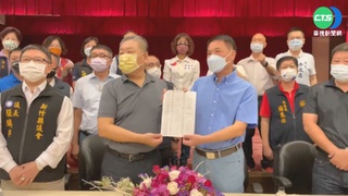 謝福弘選苗栗縣長 新北議長率隊挺鍾東錦