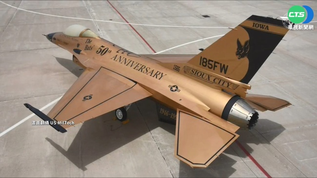 紀念美空軍75周年 F-16金色塗裝復古登場 | 華視新聞