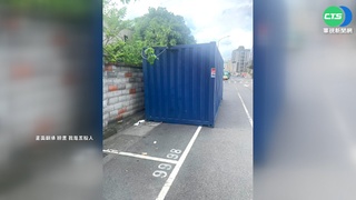 當免費置物空間? 貨櫃占用收費停車格