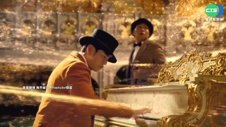 周杰倫新歌找郎朗鬥琴 穿越時空致敬藝術家