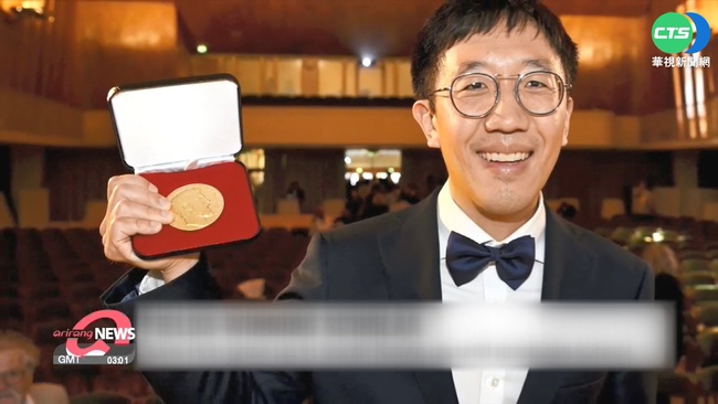 首位韓裔數學家殊榮! 許埈珥獲費爾茲獎 | 華視新聞