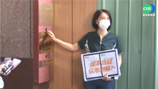 王鴻薇告林智堅.中華大學 違反著作權法