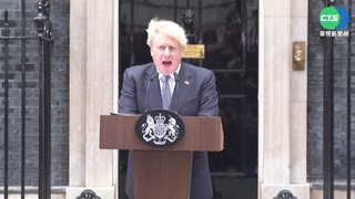 挺不過逼宮! 英相強森宣布辭保守黨黨魁