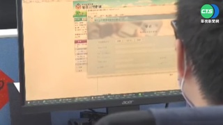 疑外遇! 警"公器私用"調查妻行蹤8個月