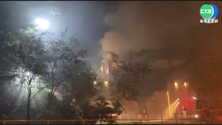 林青霞42億"超級堡壘"大火 20多人疏散