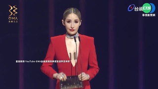 登金曲"鼻子"成焦點 蕭亞軒狂推喊"沒整"