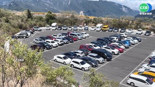 合歡山違停多"公路成停車場" 林管處擬收費