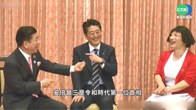 安倍晉三出身政治世家 日本任職最長首相 | 華視新聞