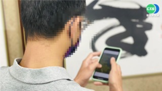 網路留言"想槍斃蔡英文" 成大畢業生遭逮