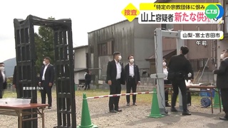 安倍槍擊陰影! 岸田文雄輔選維安明顯升級