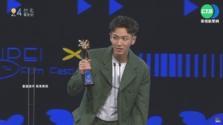 台北電影節登場! 陳湘琪.柯震東封影帝后