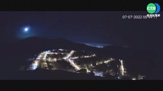 流星飛過智利!  閃耀白光照亮夜空