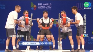 世運會傳捷報 謝宗庭奪健力輕量級銀牌